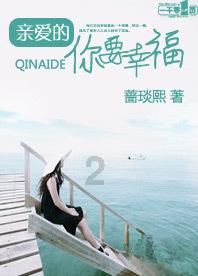 森系丛林