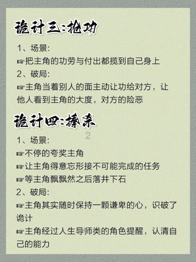 春节焦虑症怎样克服?- 专业问答网站