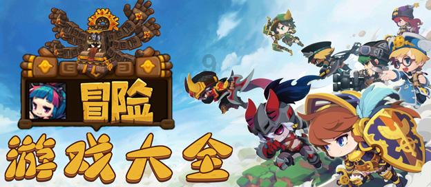 福莱纳找车轮