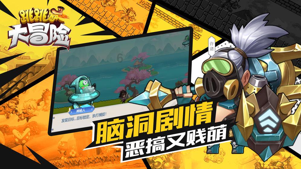 逃出小象森林