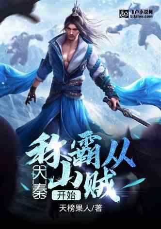 爱丽化妆教程