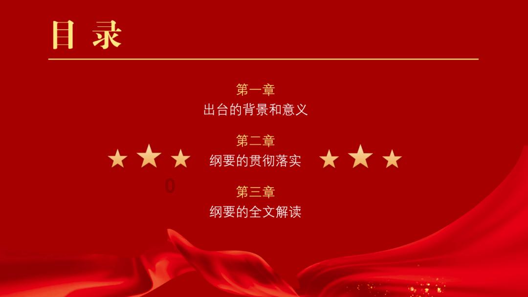 26短剧消耗日榜:《如此神秘的他》连续第一,大盘5104万