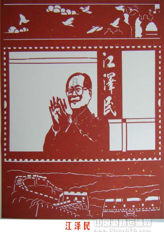 召唤神龙万宁版祖龙