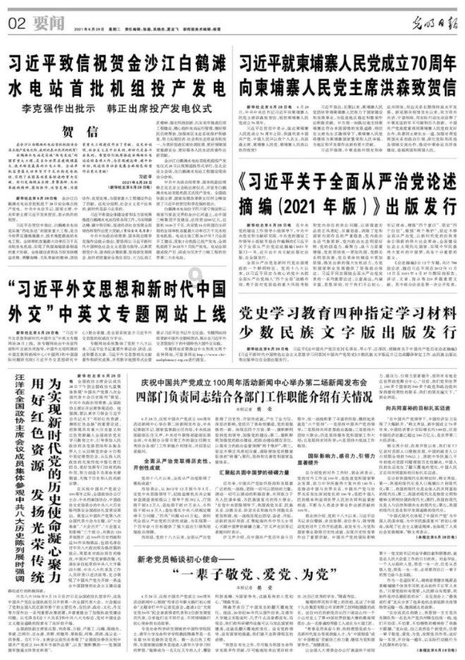 老爹寿司店中文版