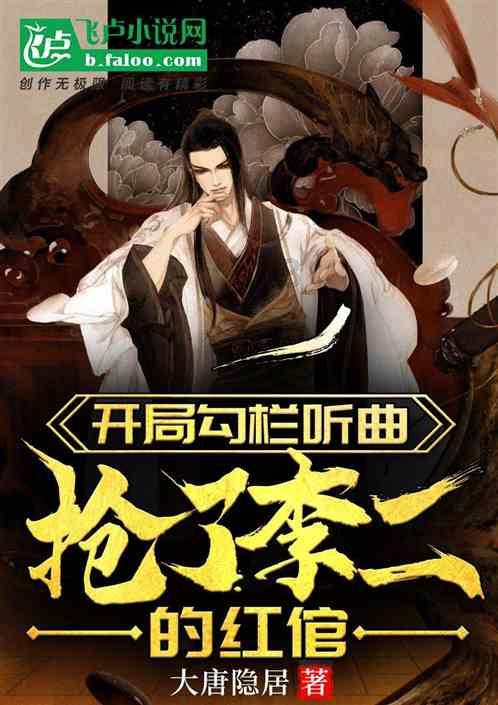 男孩部落营救