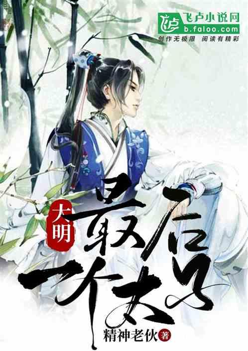 三国志：汉末霸业